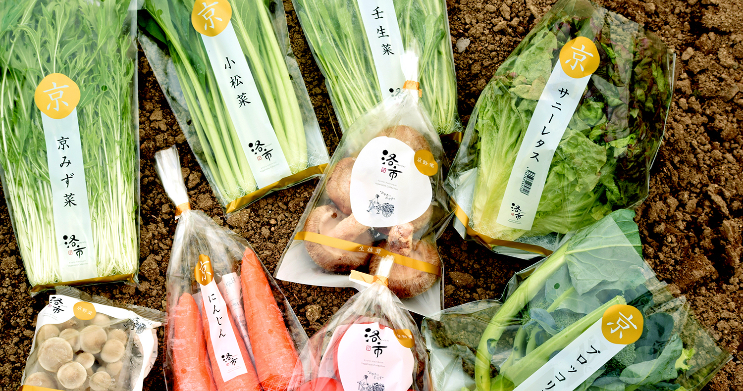 洛市は京都の伝統と文化をお届けします